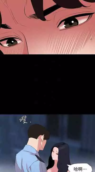 SON IN LAW 32-49 CHI (MANHWAROSHIXP)