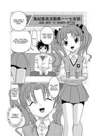 [First Class (KAZUNA)] Love Poison (Toaru Kagaku no Railgun) [English]