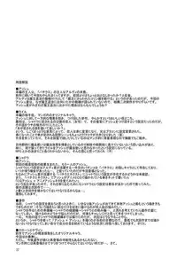 (C79) [CLUB-Z (Hinata Yagaki)] BLACKOUT 2 (PachiQue Next) [English]