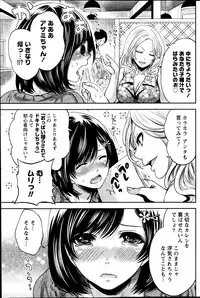 Monthly Vitaman 2013-08