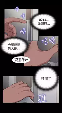 中文韩漫 傀儡玛莉 Ch.01-13 [Chinese]