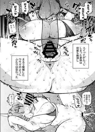 Moe to issho ni daietto!!