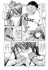 [ITOYOKO] SLAVE GIRLS