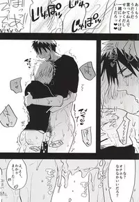 (HaruCC20) [archea (Sasagawa Nagaru)] Kagami-kun no Erohon 11 (Kuroko no Basuke)