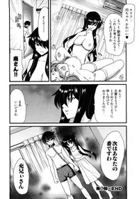 [Hori Hiroaki] My Darling