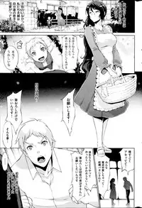 COMIC Shitsurakuten 2014-07