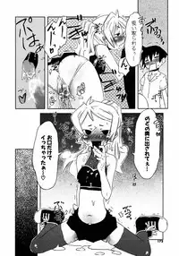 COMIC Potpourri Club 2007-04