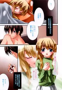 [Suzudama Renri] Yellow Cherry Pie