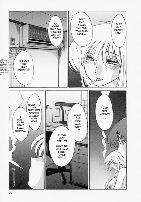 Tatoeba Haha Ga Volume 3 - Chapter 21