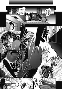 [Parfait] Datenshi-tachi no Rondo ~Fallen Angels Rondo~ [Digital]