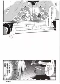 (COMIC1☆10) [Eccentric Girl (Asagiri Rira)] Loving Bunny (Monster Hunter Generations)