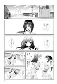 [Amanagi Seiji] Yuri-Iro no Hibi [Digital]