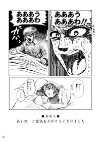 [よだか超新星 (Various) PRIPARA MILK (PriPara) [Digital]