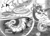 [pink-noise] Love☆Blade Shin Ryuu-hen (Queen's Blade)