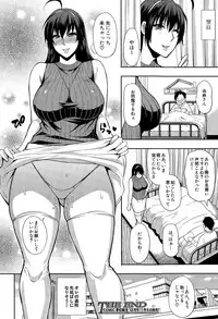 COMIC Mugen Tensei 2015-11