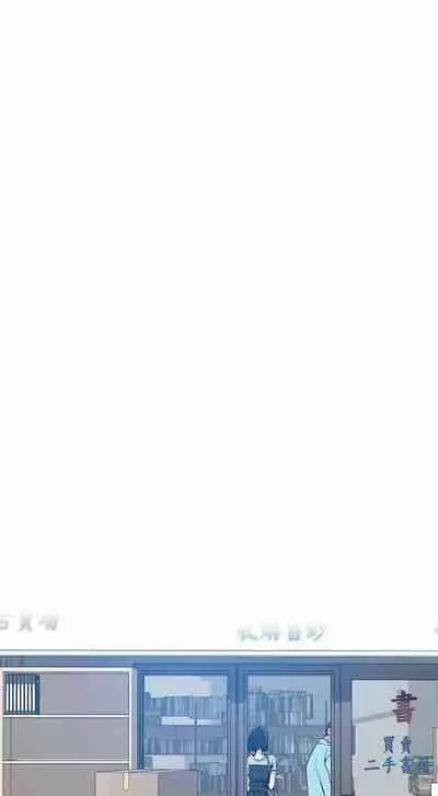 SECRET CLASS 64(MANHWAROSHI)