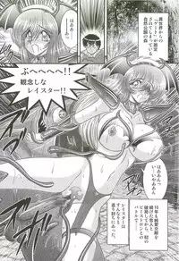 [Kamitou Masaki] Magen Senshi Raystar