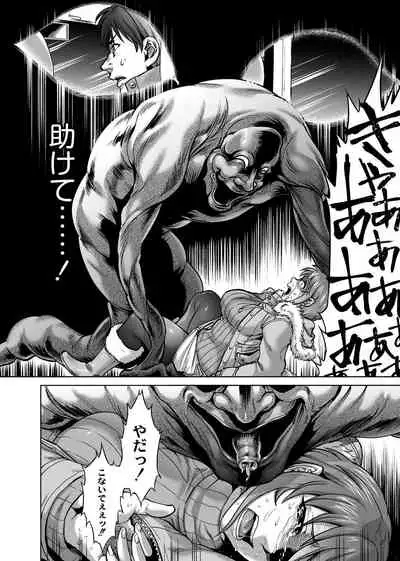 Hachishaku Hachiwa Keraku Meguri - Igyou Kaikitan