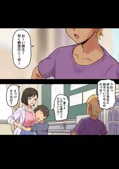 Until the healing insurance teacher is taken down by my friend