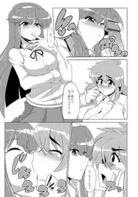 [Wokasiya] Tsuyokute Ookii Futanari Kanojo [Digital]