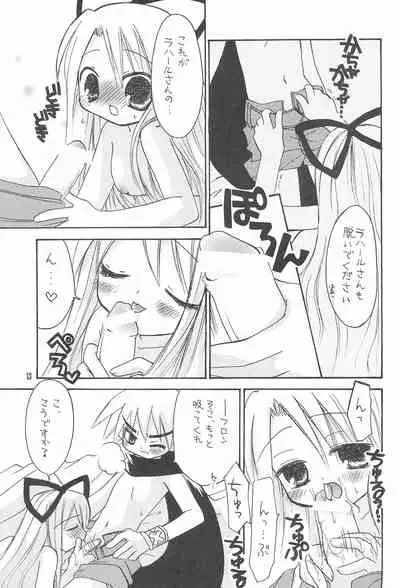 (C64) [RINARINA (Shima Mitsuru)] Makai Nikki (Disgaea)