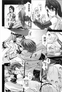 [MISS BLACK] Lust Resort!! Tokubetsu Genteiban [Chinese]