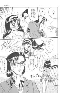 [Anthology] Little Pierce Vol.02