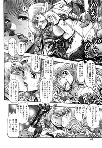 [Chataro] Momareru Risa-chan ❤