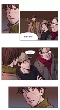 [Ramjak] Atonement Camp Ch.0-37 (Chinese)