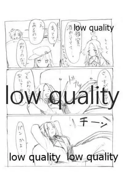 Tamani wa Futari de Shippori Nomu kai 2