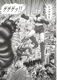 [Kamitou Masaki] Imouto Boueitai Gian Tester