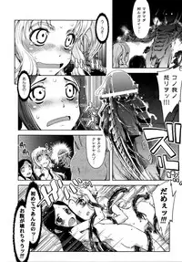 COMIC AUN 2009-04 Vol. 154