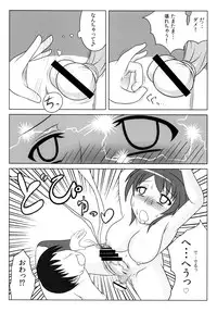 [Oreichigo (Yukino F Iwasuke)] Futanarikko wa Suki Desu ka? 2 [Digital]