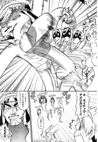 Young Champion Retsu Vol.10 (2008-01-25 Zoukangou)