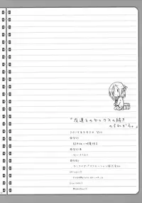 (COMIC1☆9) [Super Flat Lolinitron (Focke Wolf)] "Tomodachi to no Sex no Tsuzuki no sorekara." + Paper (One Week Friends)