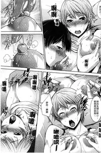 [zen9] Hitozuma Hishoshitsu - Married woman Secretary's office [Chinese]