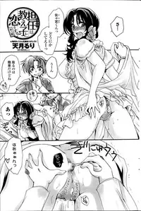 COMIC Penguin Celeb 2014-08