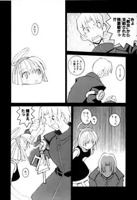 [Dowman Sayman] Kurage