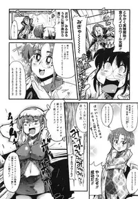 [Anthology] Muga Plus Tokushuu : Hardcore