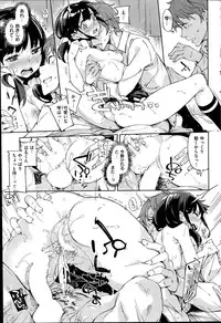 COMIC Kairakuten BEAST 2014-07