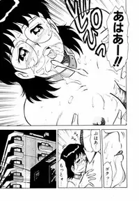 [Shinozaki Rei] Night Mare Vol. 1