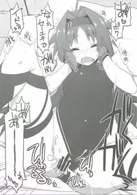 (C91) [Angyadow (Shikei)] Yuuki Ijiri (Sword Art Online)