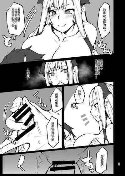 Kiichi Hōgen Book Sensei