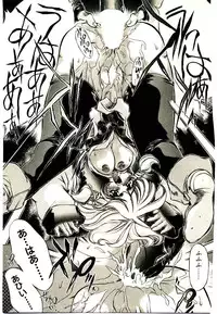 [Oowada Tomari] Elsie Cupid!