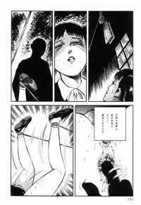 [Hayami Jun] Chimamire Tenshi