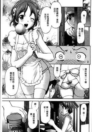 Kohjyo Ryojyoku AHAN