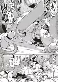 COMIC ExE 04 [Digital]