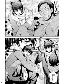 [Akagirenya (Konokoyun, Akaboshi)] Kagami-kun no Shiiku Nikki (Kuroko no Basuke) [Digital]