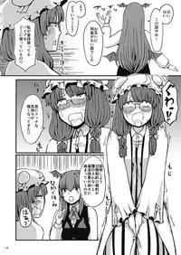 (Reitaisai 14) [Gensou Kagetourou (amidara)] Zannen Patchouli no Ukkari Shoukanjutsu (Touhou Project)