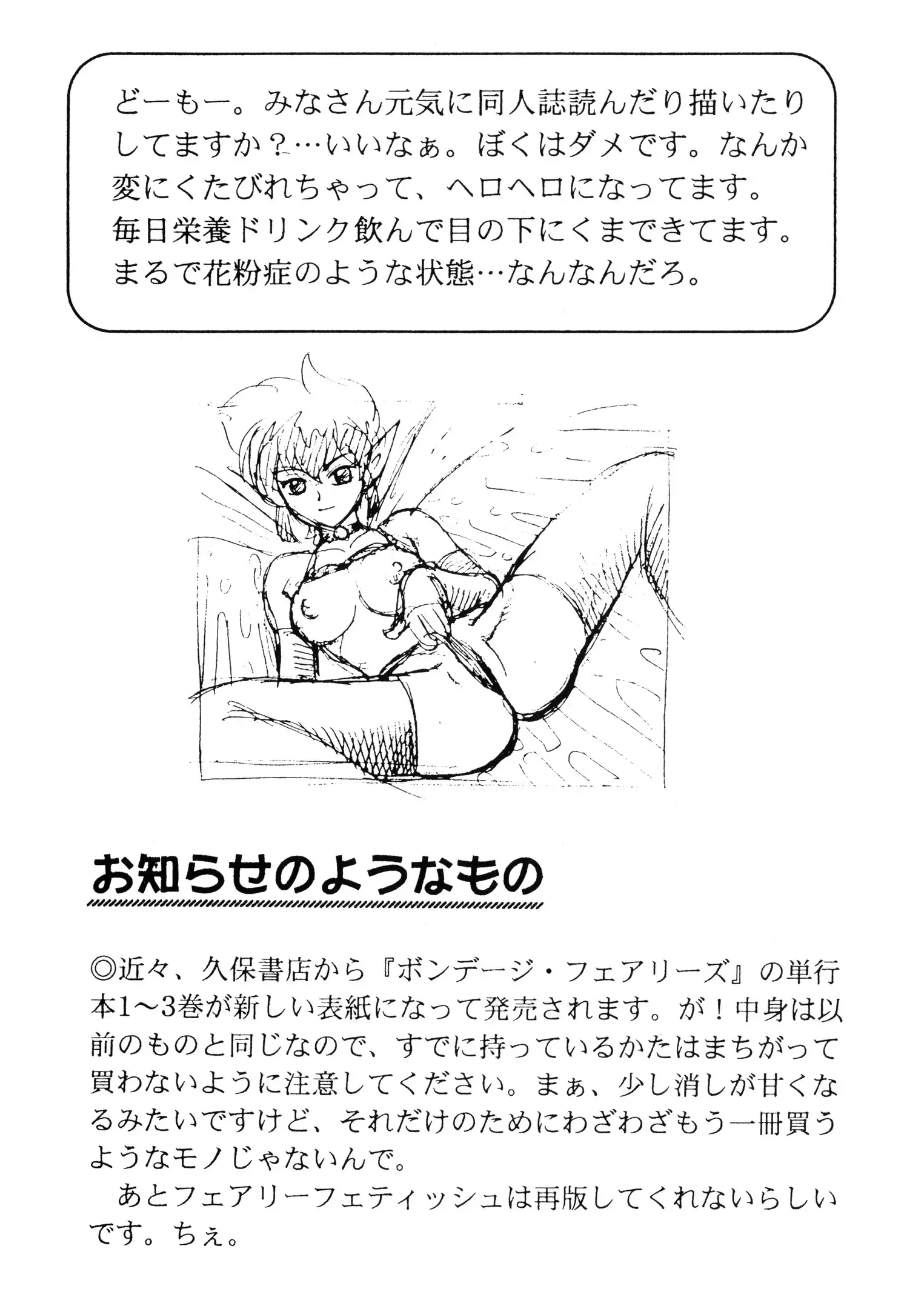 Pinhole Vol.2 Trash Basket